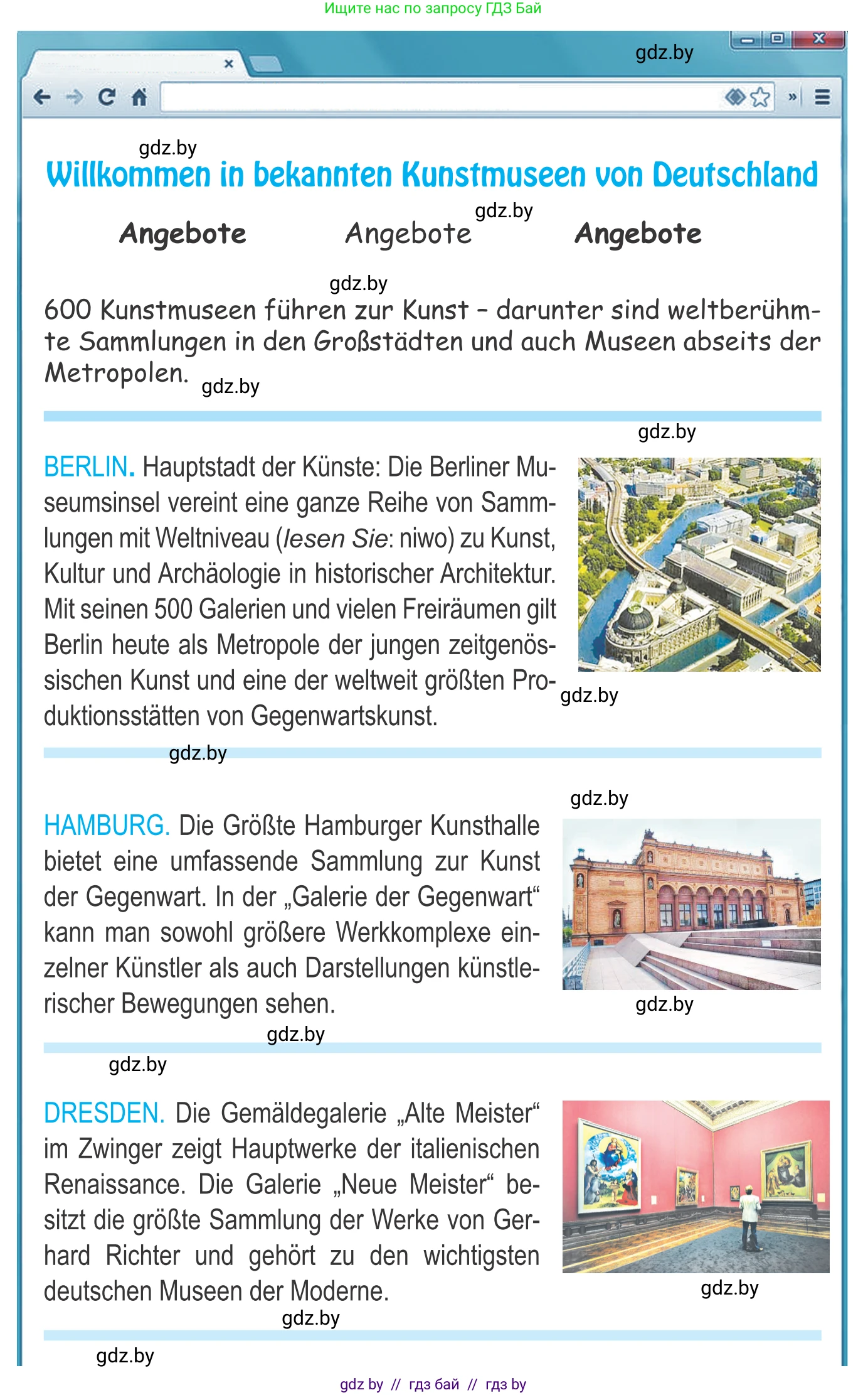 Немецкий язык (Deutsch), 10 класс Учебник (Schülerbuch), авторы: Будько Антонина Филипповна (Budjko Antonina), Урбанович Инна Ювинальевна (Urbanowitsch Ina), издательство Вышэйшая школа, Минск, 2018, оранжевого цвета, страница 158, номер 3a, Условие (продолжение 2)