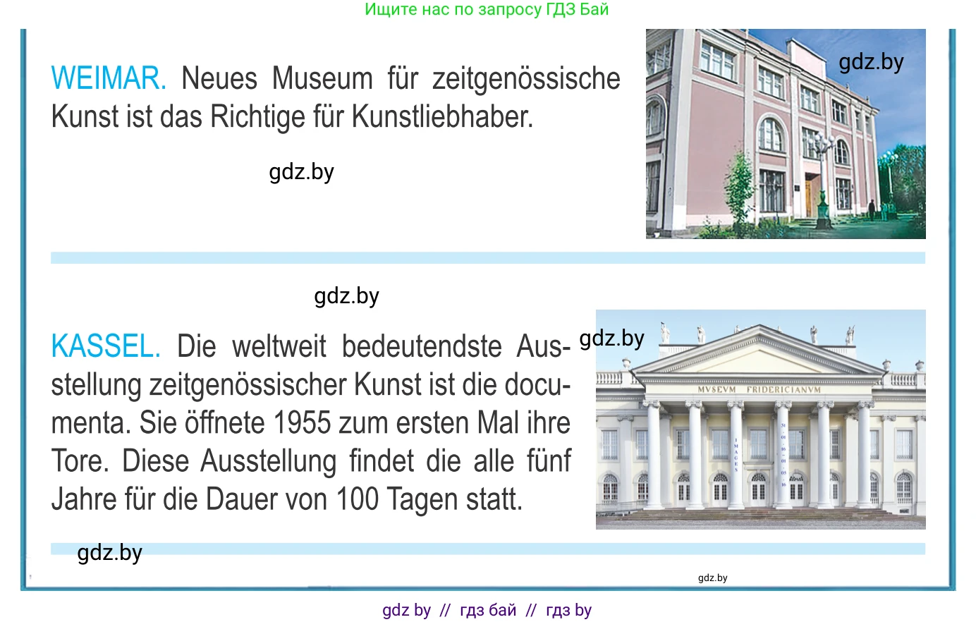 Немецкий язык (Deutsch), 10 класс Учебник (Schülerbuch), авторы: Будько Антонина Филипповна (Budjko Antonina), Урбанович Инна Ювинальевна (Urbanowitsch Ina), издательство Вышэйшая школа, Минск, 2018, оранжевого цвета, страница 158, номер 3a, Условие (продолжение 3)