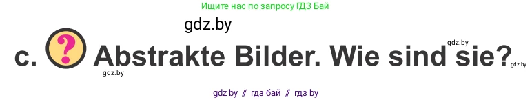 Немецкий язык (Deutsch), 10 класс Учебник (Schülerbuch), авторы: Будько Антонина Филипповна (Budjko Antonina), Урбанович Инна Ювинальевна (Urbanowitsch Ina), издательство Вышэйшая школа, Минск, 2018, оранжевого цвета, страница 164, номер 1c, Условие