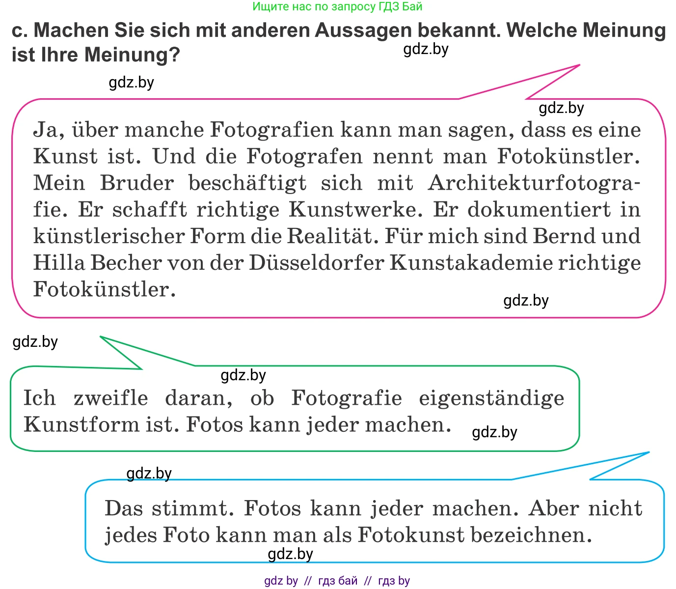 Немецкий язык (Deutsch), 10 класс Учебник (Schülerbuch), авторы: Будько Антонина Филипповна (Budjko Antonina), Урбанович Инна Ювинальевна (Urbanowitsch Ina), издательство Вышэйшая школа, Минск, 2018, оранжевого цвета, страница 166, номер 2c, Условие
