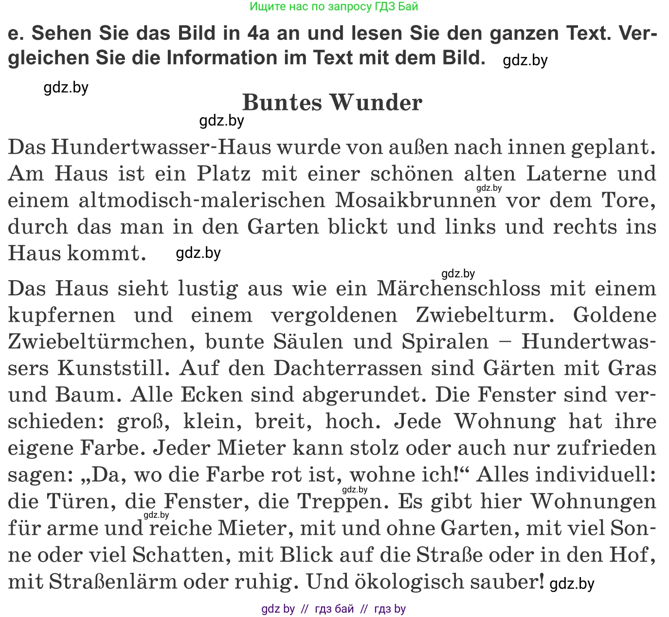 Немецкий язык (Deutsch), 10 класс Учебник (Schülerbuch), авторы: Будько Антонина Филипповна (Budjko Antonina), Урбанович Инна Ювинальевна (Urbanowitsch Ina), издательство Вышэйшая школа, Минск, 2018, оранжевого цвета, страница 169, номер 4e, Условие
