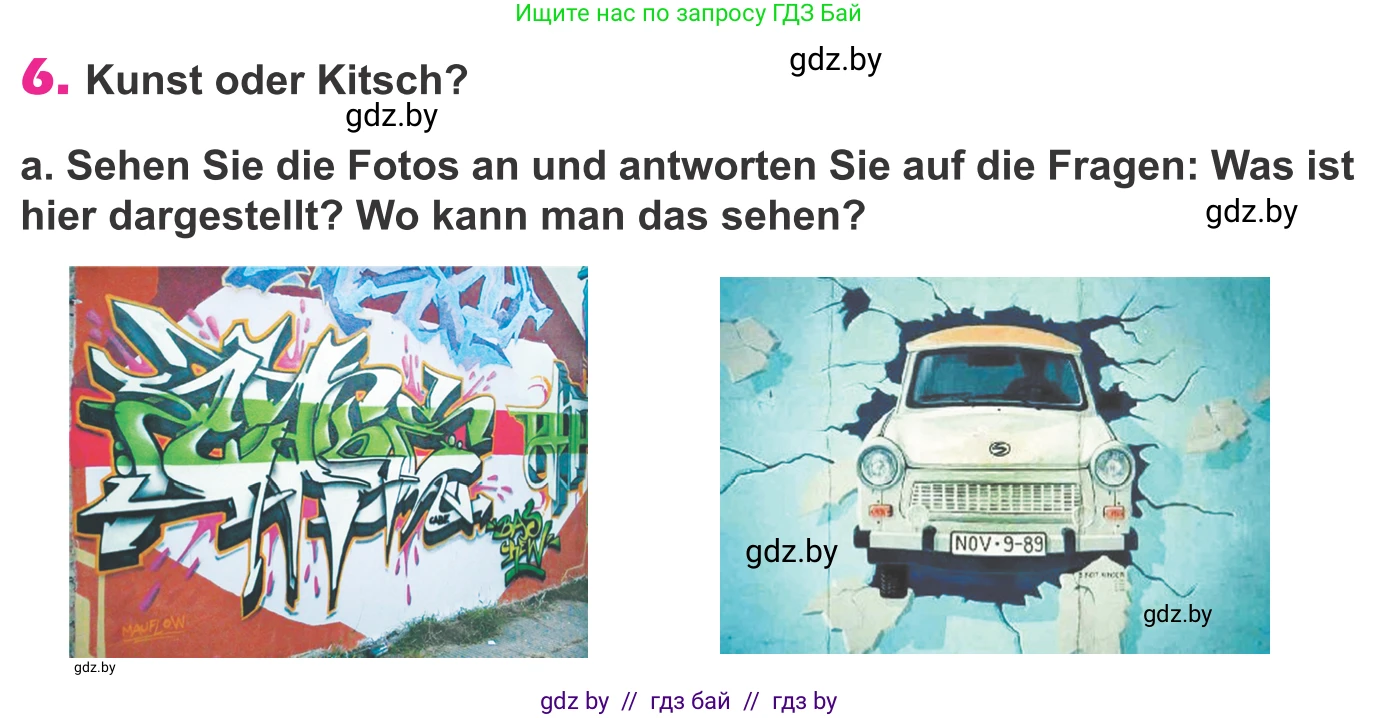 Немецкий язык (Deutsch), 10 класс Учебник (Schülerbuch), авторы: Будько Антонина Филипповна (Budjko Antonina), Урбанович Инна Ювинальевна (Urbanowitsch Ina), издательство Вышэйшая школа, Минск, 2018, оранжевого цвета, страница 172, номер 6a, Условие