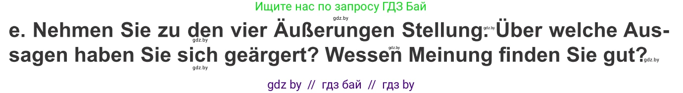 Немецкий язык (Deutsch), 10 класс Учебник (Schülerbuch), авторы: Будько Антонина Филипповна (Budjko Antonina), Урбанович Инна Ювинальевна (Urbanowitsch Ina), издательство Вышэйшая школа, Минск, 2018, оранжевого цвета, страница 173, номер 6e, Условие