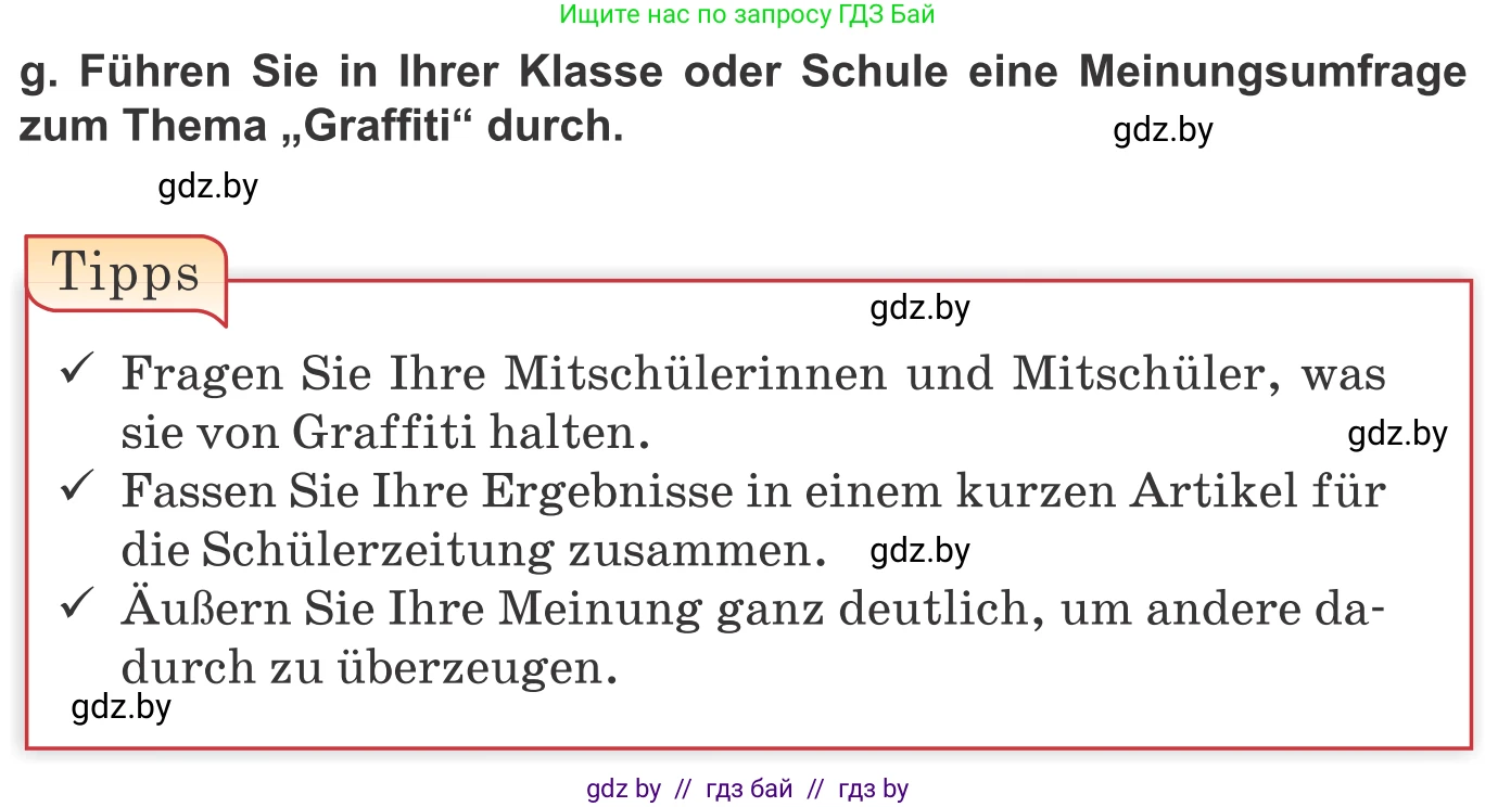 Немецкий язык (Deutsch), 10 класс Учебник (Schülerbuch), авторы: Будько Антонина Филипповна (Budjko Antonina), Урбанович Инна Ювинальевна (Urbanowitsch Ina), издательство Вышэйшая школа, Минск, 2018, оранжевого цвета, страница 173, номер 6g, Условие