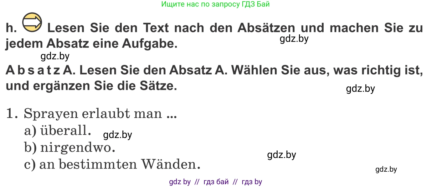 Немецкий язык (Deutsch), 10 класс Учебник (Schülerbuch), авторы: Будько Антонина Филипповна (Budjko Antonina), Урбанович Инна Ювинальевна (Urbanowitsch Ina), издательство Вышэйшая школа, Минск, 2018, оранжевого цвета, страница 173, номер 6h, Условие