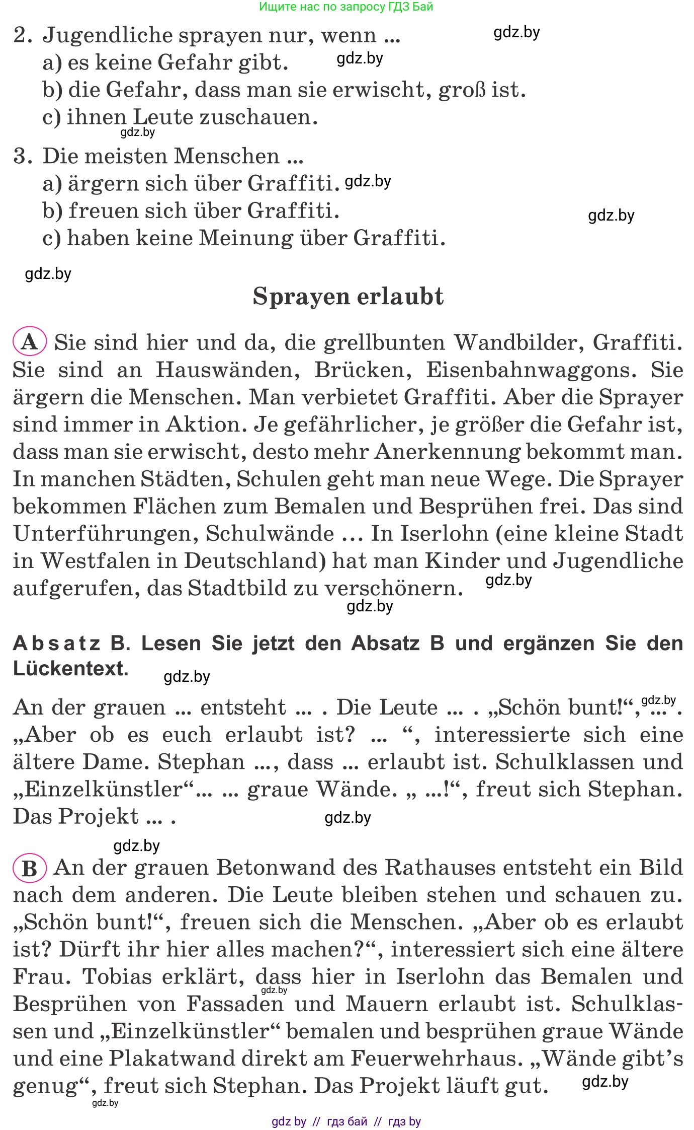 Немецкий язык (Deutsch), 10 класс Учебник (Schülerbuch), авторы: Будько Антонина Филипповна (Budjko Antonina), Урбанович Инна Ювинальевна (Urbanowitsch Ina), издательство Вышэйшая школа, Минск, 2018, оранжевого цвета, страница 173, номер 6h, Условие (продолжение 2)