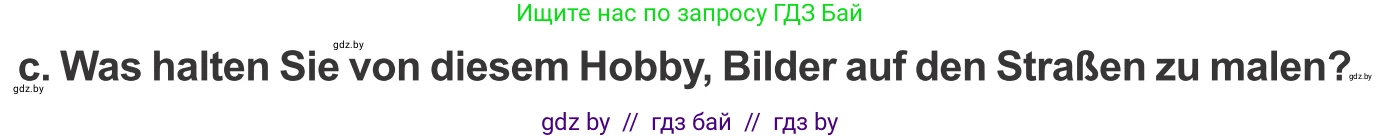 Немецкий язык (Deutsch), 10 класс Учебник (Schülerbuch), авторы: Будько Антонина Филипповна (Budjko Antonina), Урбанович Инна Ювинальевна (Urbanowitsch Ina), издательство Вышэйшая школа, Минск, 2018, оранжевого цвета, страница 177, номер 7c, Условие