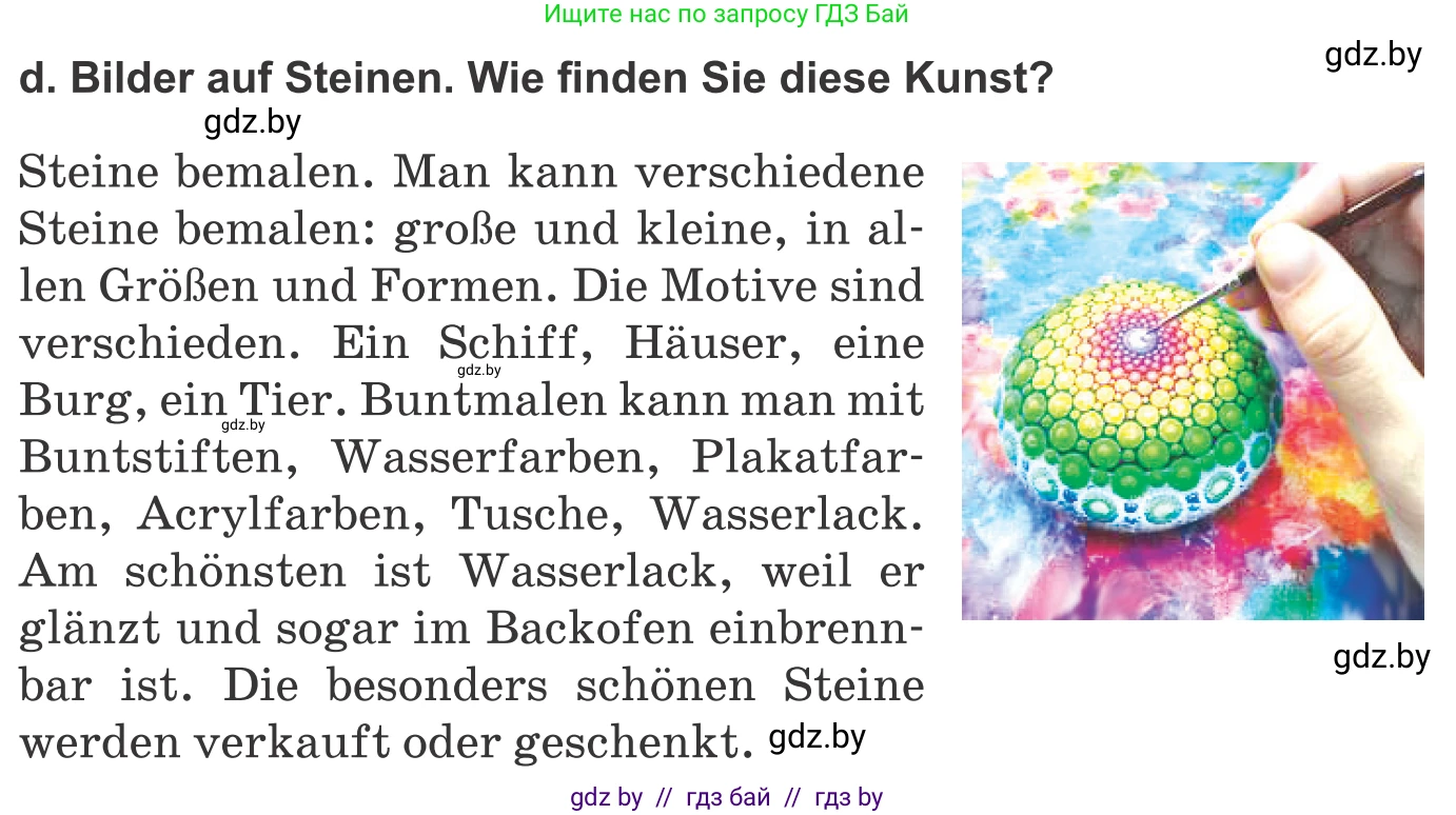 Немецкий язык (Deutsch), 10 класс Учебник (Schülerbuch), авторы: Будько Антонина Филипповна (Budjko Antonina), Урбанович Инна Ювинальевна (Urbanowitsch Ina), издательство Вышэйшая школа, Минск, 2018, оранжевого цвета, страница 177, номер 7d, Условие