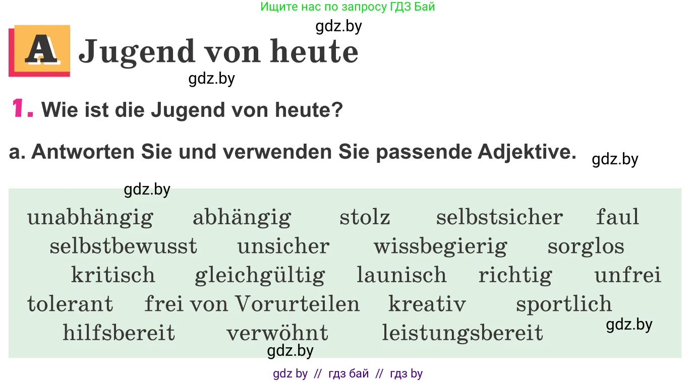 Немецкий язык (Deutsch), 10 класс Учебник (Schülerbuch), авторы: Будько Антонина Филипповна (Budjko Antonina), Урбанович Инна Ювинальевна (Urbanowitsch Ina), издательство Вышэйшая школа, Минск, 2018, оранжевого цвета, страница 182, номер 1a, Условие