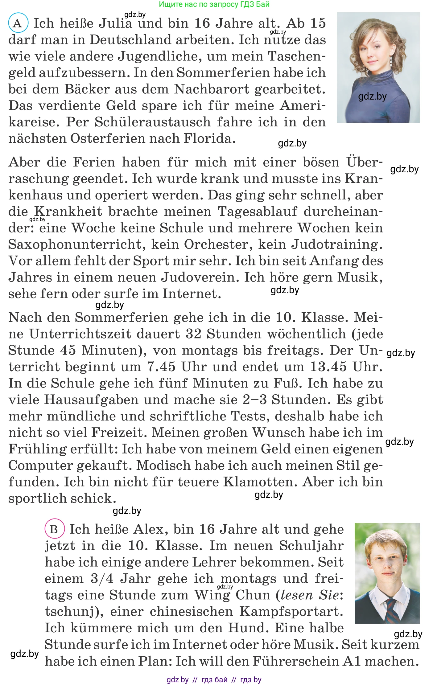 Немецкий язык (Deutsch), 10 класс Учебник (Schülerbuch), авторы: Будько Антонина Филипповна (Budjko Antonina), Урбанович Инна Ювинальевна (Urbanowitsch Ina), издательство Вышэйшая школа, Минск, 2018, оранжевого цвета, страница 184, номер 3e, Условие (продолжение 2)