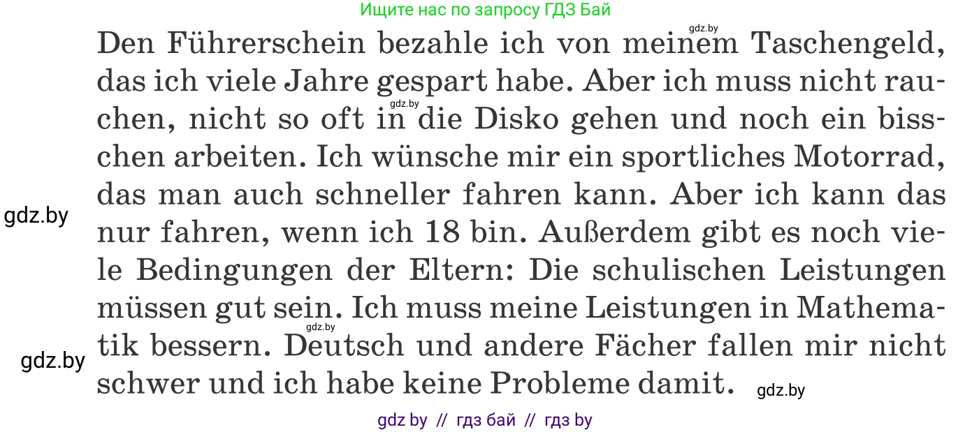 Немецкий язык (Deutsch), 10 класс Учебник (Schülerbuch), авторы: Будько Антонина Филипповна (Budjko Antonina), Урбанович Инна Ювинальевна (Urbanowitsch Ina), издательство Вышэйшая школа, Минск, 2018, оранжевого цвета, страница 184, номер 3e, Условие (продолжение 3)