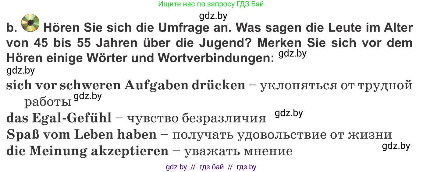 Немецкий язык (Deutsch), 10 класс Учебник (Schülerbuch), авторы: Будько Антонина Филипповна (Budjko Antonina), Урбанович Инна Ювинальевна (Urbanowitsch Ina), издательство Вышэйшая школа, Минск, 2018, оранжевого цвета, страница 186, номер 4b, Условие