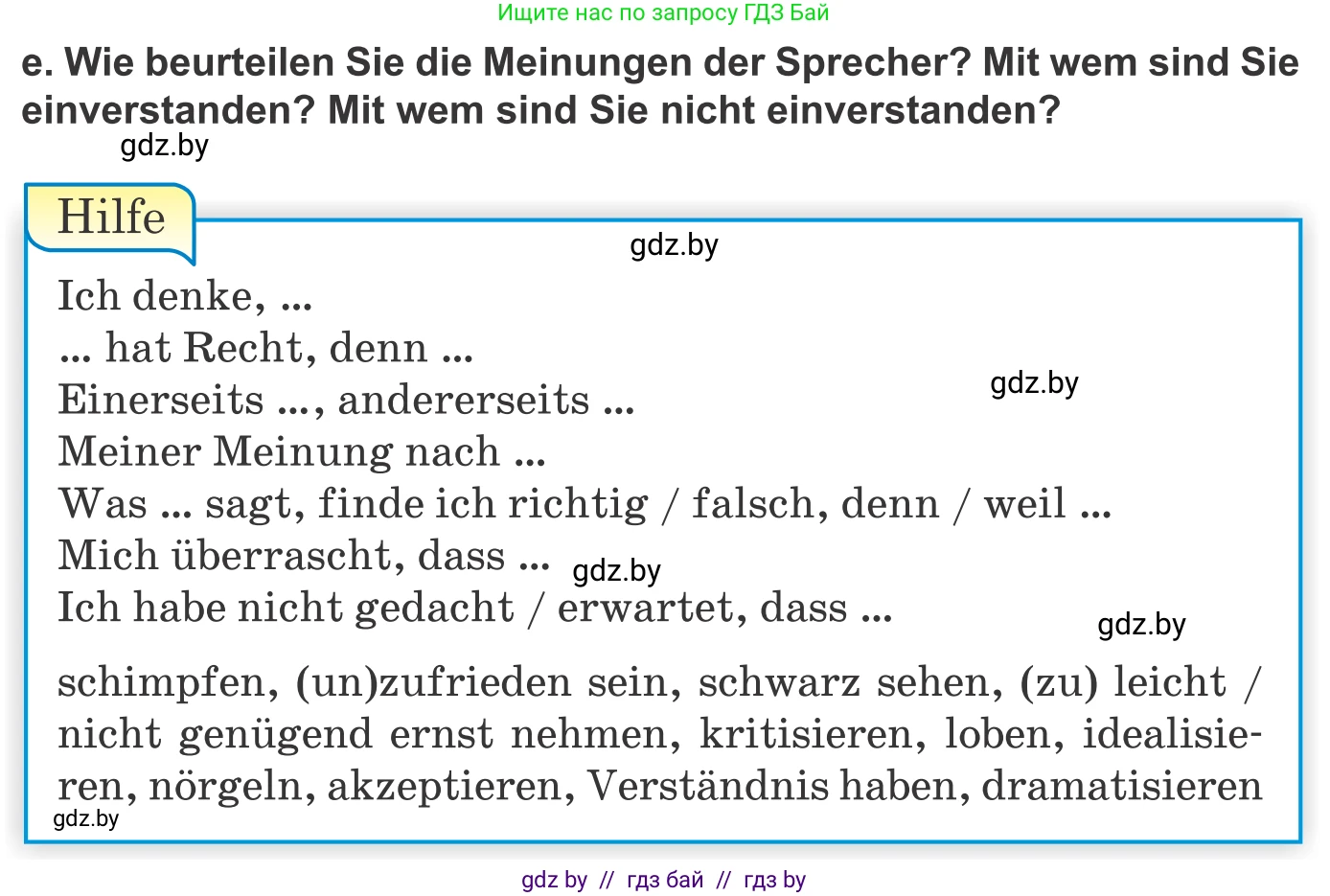 Немецкий язык (Deutsch), 10 класс Учебник (Schülerbuch), авторы: Будько Антонина Филипповна (Budjko Antonina), Урбанович Инна Ювинальевна (Urbanowitsch Ina), издательство Вышэйшая школа, Минск, 2018, оранжевого цвета, страница 188, номер 4e, Условие