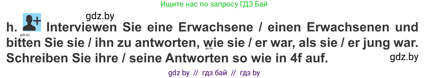 Немецкий язык (Deutsch), 10 класс Учебник (Schülerbuch), авторы: Будько Антонина Филипповна (Budjko Antonina), Урбанович Инна Ювинальевна (Urbanowitsch Ina), издательство Вышэйшая школа, Минск, 2018, оранжевого цвета, страница 189, номер 4h, Условие
