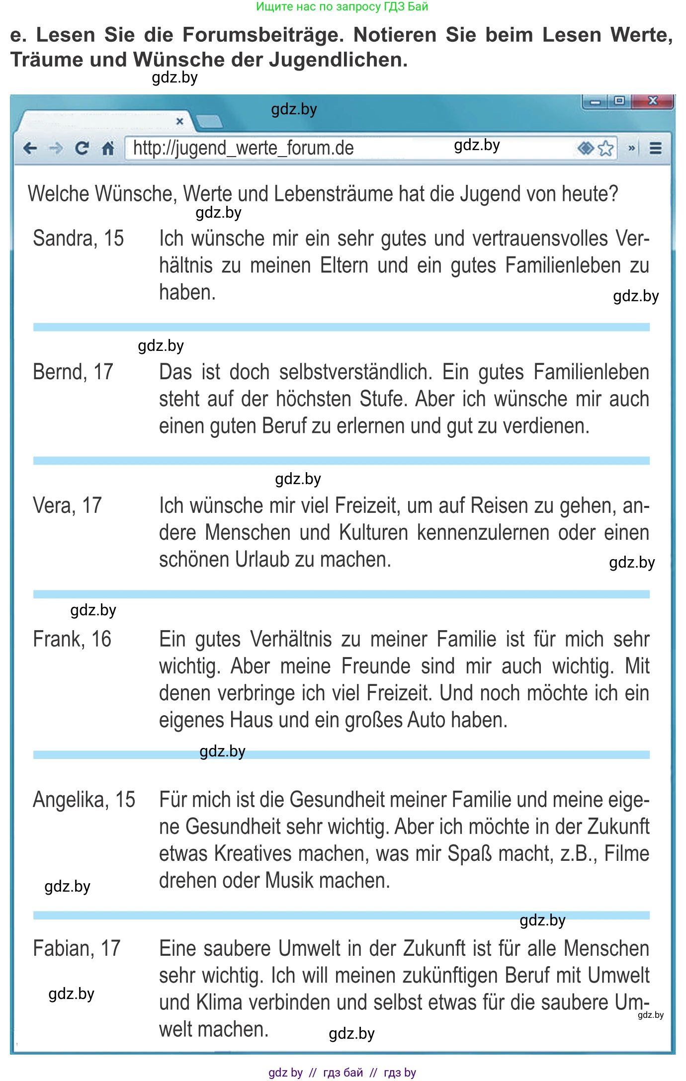 Немецкий язык (Deutsch), 10 класс Учебник (Schülerbuch), авторы: Будько Антонина Филипповна (Budjko Antonina), Урбанович Инна Ювинальевна (Urbanowitsch Ina), издательство Вышэйшая школа, Минск, 2018, оранжевого цвета, страница 192, номер 1e, Условие