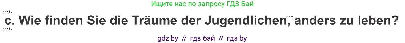 Немецкий язык (Deutsch), 10 класс Учебник (Schülerbuch), авторы: Будько Антонина Филипповна (Budjko Antonina), Урбанович Инна Ювинальевна (Urbanowitsch Ina), издательство Вышэйшая школа, Минск, 2018, оранжевого цвета, страница 196, номер 3c, Условие