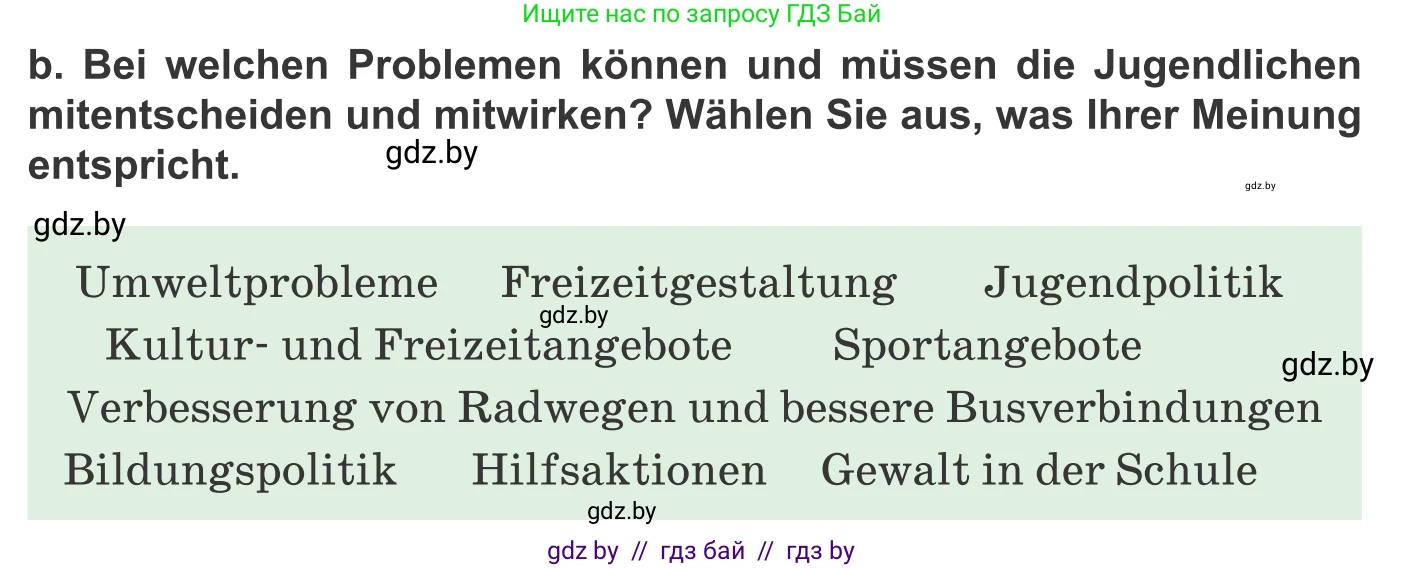 Немецкий язык (Deutsch), 10 класс Учебник (Schülerbuch), авторы: Будько Антонина Филипповна (Budjko Antonina), Урбанович Инна Ювинальевна (Urbanowitsch Ina), издательство Вышэйшая школа, Минск, 2018, оранжевого цвета, страница 197, номер 1b, Условие