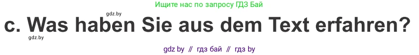 Немецкий язык (Deutsch), 10 класс Учебник (Schülerbuch), авторы: Будько Антонина Филипповна (Budjko Antonina), Урбанович Инна Ювинальевна (Urbanowitsch Ina), издательство Вышэйшая школа, Минск, 2018, оранжевого цвета, страница 201, номер 2c, Условие