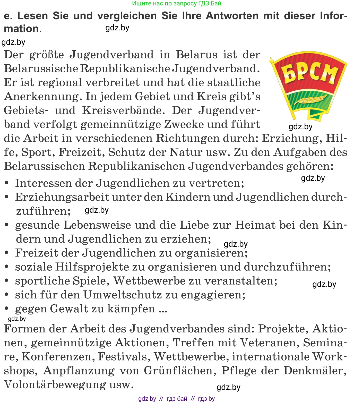 Немецкий язык (Deutsch), 10 класс Учебник (Schülerbuch), авторы: Будько Антонина Филипповна (Budjko Antonina), Урбанович Инна Ювинальевна (Urbanowitsch Ina), издательство Вышэйшая школа, Минск, 2018, оранжевого цвета, страница 201, номер 2e, Условие
