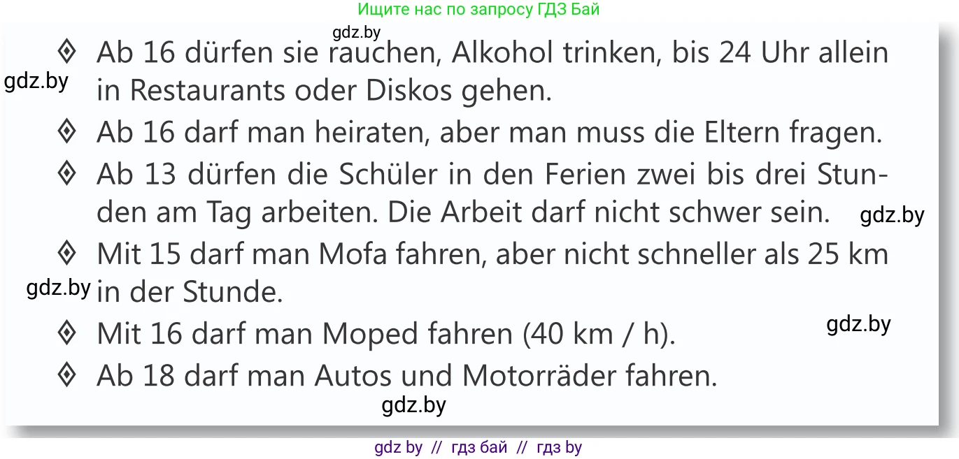 Немецкий язык (Deutsch), 10 класс Учебник (Schülerbuch), авторы: Будько Антонина Филипповна (Budjko Antonina), Урбанович Инна Ювинальевна (Urbanowitsch Ina), издательство Вышэйшая школа, Минск, 2018, оранжевого цвета, страница 204, номер 5a, Условие (продолжение 2)