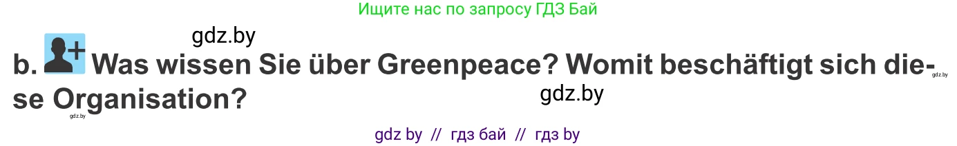 Немецкий язык (Deutsch), 10 класс Учебник (Schülerbuch), авторы: Будько Антонина Филипповна (Budjko Antonina), Урбанович Инна Ювинальевна (Urbanowitsch Ina), издательство Вышэйшая школа, Минск, 2018, оранжевого цвета, страница 208, номер 1b, Условие