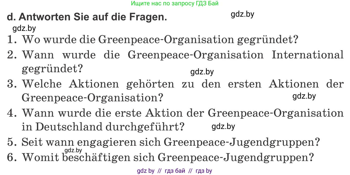 Немецкий язык (Deutsch), 10 класс Учебник (Schülerbuch), авторы: Будько Антонина Филипповна (Budjko Antonina), Урбанович Инна Ювинальевна (Urbanowitsch Ina), издательство Вышэйшая школа, Минск, 2018, оранжевого цвета, страница 209, номер 1d, Условие
