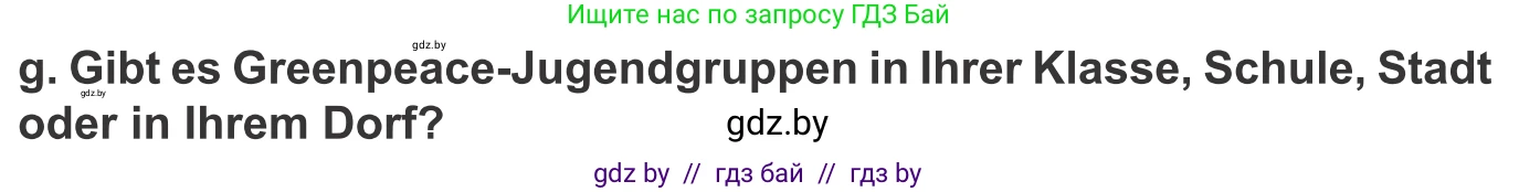 Немецкий язык (Deutsch), 10 класс Учебник (Schülerbuch), авторы: Будько Антонина Филипповна (Budjko Antonina), Урбанович Инна Ювинальевна (Urbanowitsch Ina), издательство Вышэйшая школа, Минск, 2018, оранжевого цвета, страница 210, номер 1g, Условие