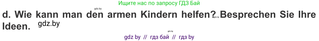 Немецкий язык (Deutsch), 10 класс Учебник (Schülerbuch), авторы: Будько Антонина Филипповна (Budjko Antonina), Урбанович Инна Ювинальевна (Urbanowitsch Ina), издательство Вышэйшая школа, Минск, 2018, оранжевого цвета, страница 212, номер 2d, Условие