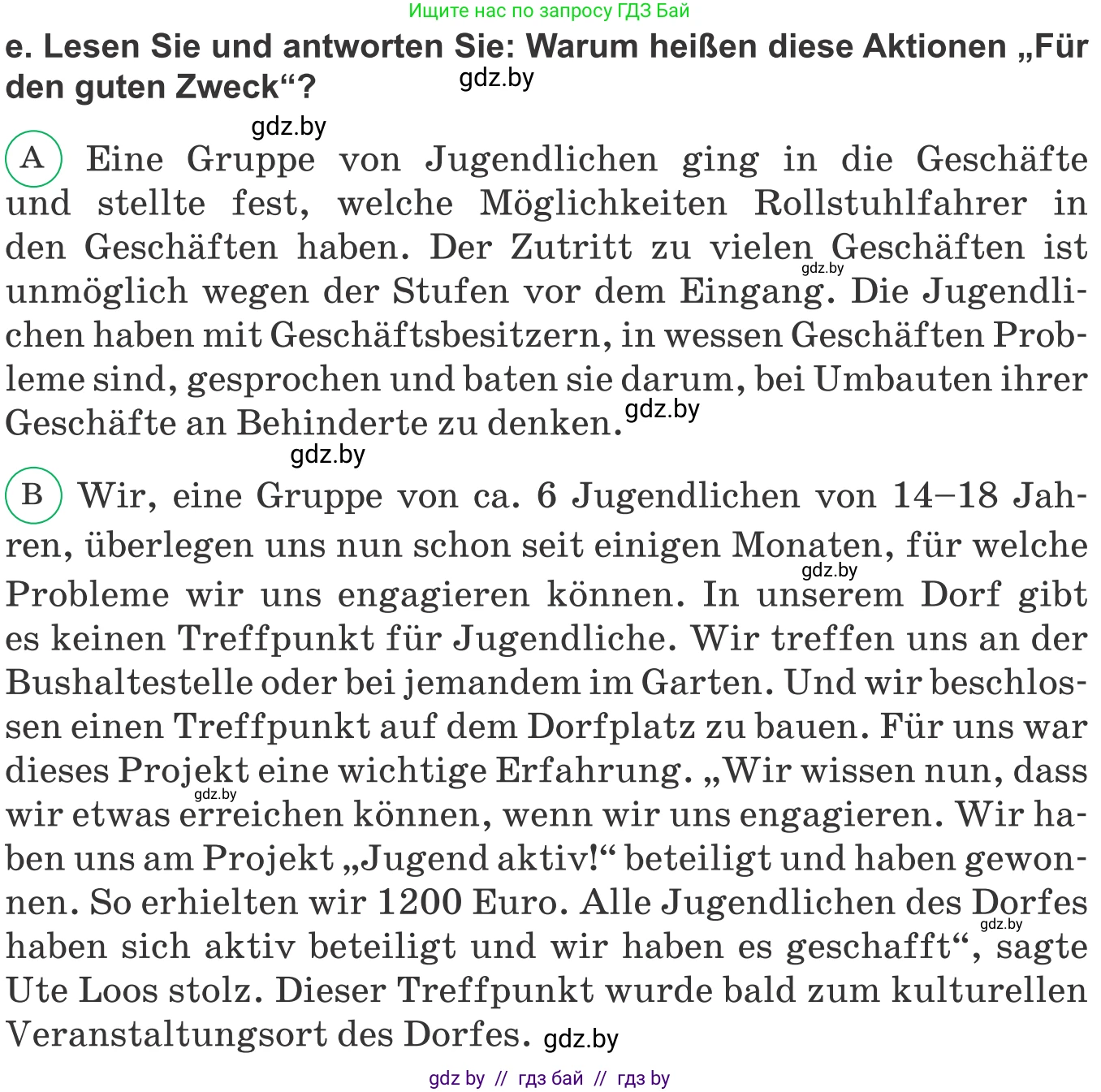 Немецкий язык (Deutsch), 10 класс Учебник (Schülerbuch), авторы: Будько Антонина Филипповна (Budjko Antonina), Урбанович Инна Ювинальевна (Urbanowitsch Ina), издательство Вышэйшая школа, Минск, 2018, оранжевого цвета, страница 212, номер 2e, Условие