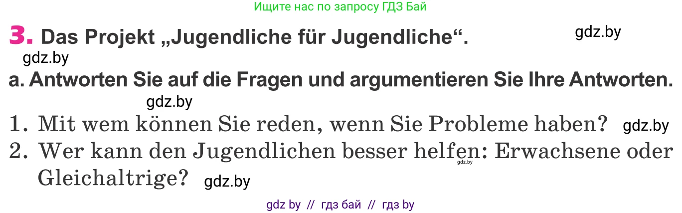 Немецкий язык (Deutsch), 10 класс Учебник (Schülerbuch), авторы: Будько Антонина Филипповна (Budjko Antonina), Урбанович Инна Ювинальевна (Urbanowitsch Ina), издательство Вышэйшая школа, Минск, 2018, оранжевого цвета, страница 213, номер 3a, Условие