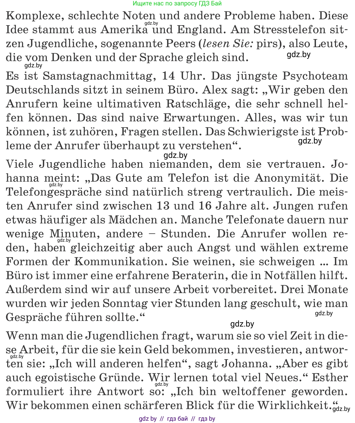 Немецкий язык (Deutsch), 10 класс Учебник (Schülerbuch), авторы: Будько Антонина Филипповна (Budjko Antonina), Урбанович Инна Ювинальевна (Urbanowitsch Ina), издательство Вышэйшая школа, Минск, 2018, оранжевого цвета, страница 213, номер 3b, Условие (продолжение 2)