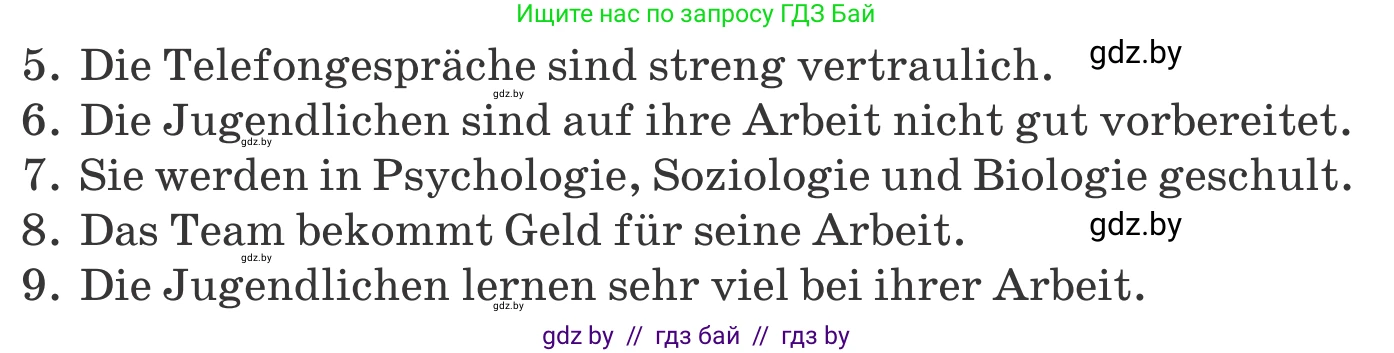 Немецкий язык (Deutsch), 10 класс Учебник (Schülerbuch), авторы: Будько Антонина Филипповна (Budjko Antonina), Урбанович Инна Ювинальевна (Urbanowitsch Ina), издательство Вышэйшая школа, Минск, 2018, оранжевого цвета, страница 214, номер 3c, Условие (продолжение 2)