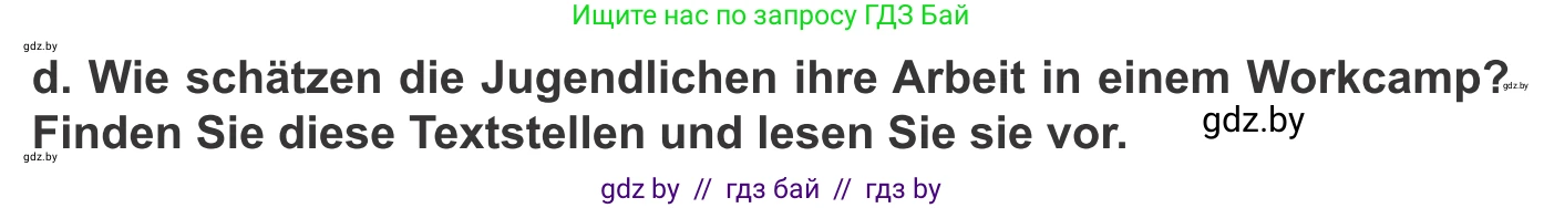 Немецкий язык (Deutsch), 10 класс Учебник (Schülerbuch), авторы: Будько Антонина Филипповна (Budjko Antonina), Урбанович Инна Ювинальевна (Urbanowitsch Ina), издательство Вышэйшая школа, Минск, 2018, оранжевого цвета, страница 217, номер 4d, Условие