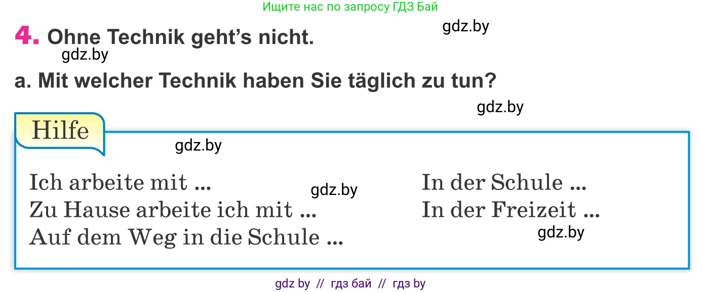 Немецкий язык (Deutsch), 10 класс Учебник (Schülerbuch), авторы: Будько Антонина Филипповна (Budjko Antonina), Урбанович Инна Ювинальевна (Urbanowitsch Ina), издательство Вышэйшая школа, Минск, 2018, оранжевого цвета, страница 224, номер 4a, Условие
