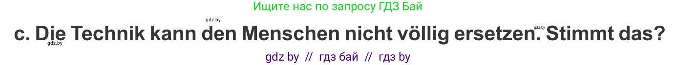 Немецкий язык (Deutsch), 10 класс Учебник (Schülerbuch), авторы: Будько Антонина Филипповна (Budjko Antonina), Урбанович Инна Ювинальевна (Urbanowitsch Ina), издательство Вышэйшая школа, Минск, 2018, оранжевого цвета, страница 224, номер 4c, Условие