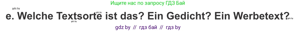 Немецкий язык (Deutsch), 10 класс Учебник (Schülerbuch), авторы: Будько Антонина Филипповна (Budjko Antonina), Урбанович Инна Ювинальевна (Urbanowitsch Ina), издательство Вышэйшая школа, Минск, 2018, оранжевого цвета, страница 225, номер 4e, Условие