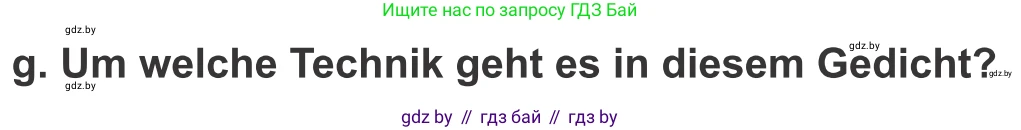 Немецкий язык (Deutsch), 10 класс Учебник (Schülerbuch), авторы: Будько Антонина Филипповна (Budjko Antonina), Урбанович Инна Ювинальевна (Urbanowitsch Ina), издательство Вышэйшая школа, Минск, 2018, оранжевого цвета, страница 225, номер 4g, Условие