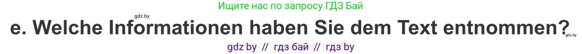 Немецкий язык (Deutsch), 10 класс Учебник (Schülerbuch), авторы: Будько Антонина Филипповна (Budjko Antonina), Урбанович Инна Ювинальевна (Urbanowitsch Ina), издательство Вышэйшая школа, Минск, 2018, оранжевого цвета, страница 227, номер 5e, Условие