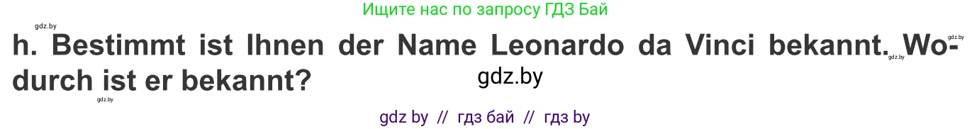 Немецкий язык (Deutsch), 10 класс Учебник (Schülerbuch), авторы: Будько Антонина Филипповна (Budjko Antonina), Урбанович Инна Ювинальевна (Urbanowitsch Ina), издательство Вышэйшая школа, Минск, 2018, оранжевого цвета, страница 227, номер 5h, Условие
