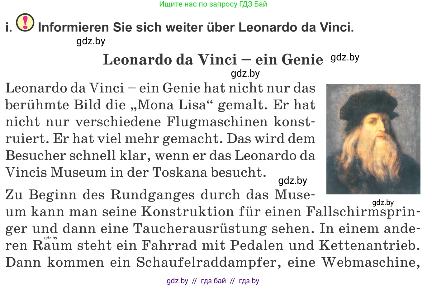 Немецкий язык (Deutsch), 10 класс Учебник (Schülerbuch), авторы: Будько Антонина Филипповна (Budjko Antonina), Урбанович Инна Ювинальевна (Urbanowitsch Ina), издательство Вышэйшая школа, Минск, 2018, оранжевого цвета, страница 227, номер 5i, Условие
