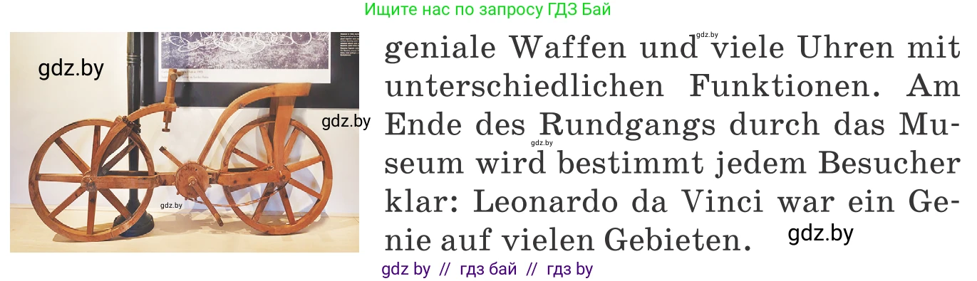 Немецкий язык (Deutsch), 10 класс Учебник (Schülerbuch), авторы: Будько Антонина Филипповна (Budjko Antonina), Урбанович Инна Ювинальевна (Urbanowitsch Ina), издательство Вышэйшая школа, Минск, 2018, оранжевого цвета, страница 227, номер 5i, Условие (продолжение 2)