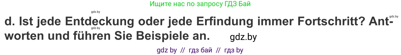 Немецкий язык (Deutsch), 10 класс Учебник (Schülerbuch), авторы: Будько Антонина Филипповна (Budjko Antonina), Урбанович Инна Ювинальевна (Urbanowitsch Ina), издательство Вышэйшая школа, Минск, 2018, оранжевого цвета, страница 228, номер 6d, Условие