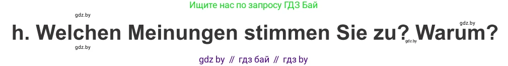Немецкий язык (Deutsch), 10 класс Учебник (Schülerbuch), авторы: Будько Антонина Филипповна (Budjko Antonina), Урбанович Инна Ювинальевна (Urbanowitsch Ina), издательство Вышэйшая школа, Минск, 2018, оранжевого цвета, страница 229, номер 6h, Условие