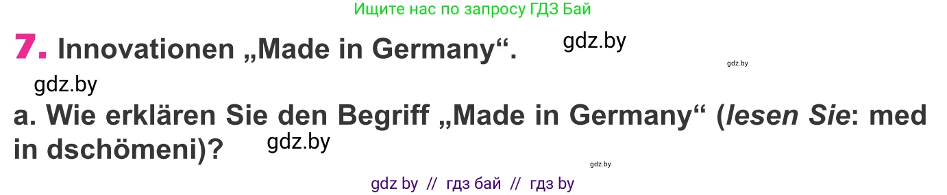 Немецкий язык (Deutsch), 10 класс Учебник (Schülerbuch), авторы: Будько Антонина Филипповна (Budjko Antonina), Урбанович Инна Ювинальевна (Urbanowitsch Ina), издательство Вышэйшая школа, Минск, 2018, оранжевого цвета, страница 230, номер 7a, Условие