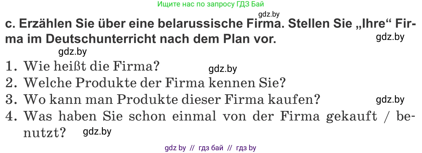 Немецкий язык (Deutsch), 10 класс Учебник (Schülerbuch), авторы: Будько Антонина Филипповна (Budjko Antonina), Урбанович Инна Ювинальевна (Urbanowitsch Ina), издательство Вышэйшая школа, Минск, 2018, оранжевого цвета, страница 232, номер 8c, Условие