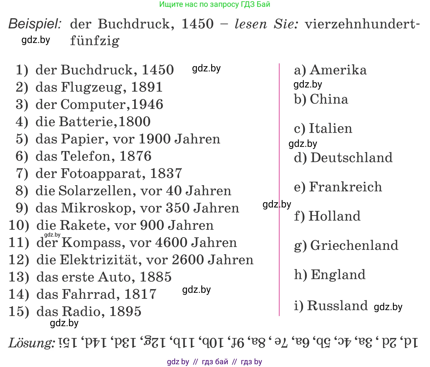 Немецкий язык (Deutsch), 10 класс Учебник (Schülerbuch), авторы: Будько Антонина Филипповна (Budjko Antonina), Урбанович Инна Ювинальевна (Urbanowitsch Ina), издательство Вышэйшая школа, Минск, 2018, оранжевого цвета, страница 232, номер 1a, Условие (продолжение 2)