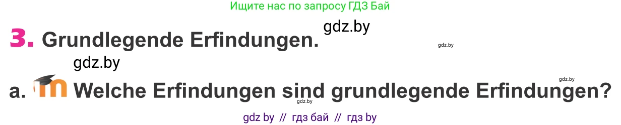 Немецкий язык (Deutsch), 10 класс Учебник (Schülerbuch), авторы: Будько Антонина Филипповна (Budjko Antonina), Урбанович Инна Ювинальевна (Urbanowitsch Ina), издательство Вышэйшая школа, Минск, 2018, оранжевого цвета, страница 235, номер 3a, Условие