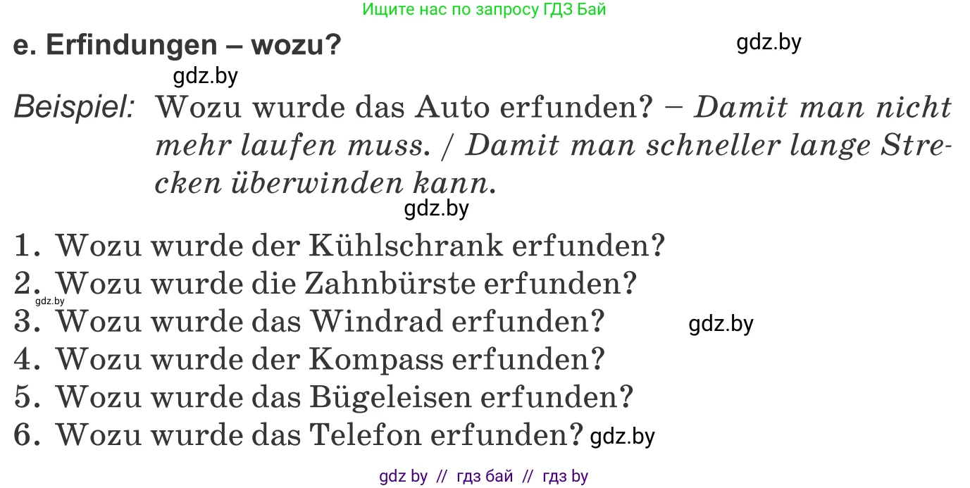 Немецкий язык (Deutsch), 10 класс Учебник (Schülerbuch), авторы: Будько Антонина Филипповна (Budjko Antonina), Урбанович Инна Ювинальевна (Urbanowitsch Ina), издательство Вышэйшая школа, Минск, 2018, оранжевого цвета, страница 236, номер 3e, Условие