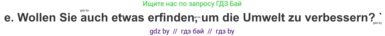 Немецкий язык (Deutsch), 10 класс Учебник (Schülerbuch), авторы: Будько Антонина Филипповна (Budjko Antonina), Урбанович Инна Ювинальевна (Urbanowitsch Ina), издательство Вышэйшая школа, Минск, 2018, оранжевого цвета, страница 237, номер 4e, Условие