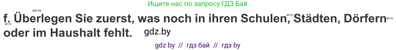 Немецкий язык (Deutsch), 10 класс Учебник (Schülerbuch), авторы: Будько Антонина Филипповна (Budjko Antonina), Урбанович Инна Ювинальевна (Urbanowitsch Ina), издательство Вышэйшая школа, Минск, 2018, оранжевого цвета, страница 237, номер 4f, Условие